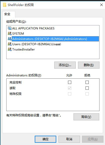 win10資源管理器中怎么刪除onedrive圖標(biāo)?win10資源管理器中onedrive圖標(biāo)刪除方法