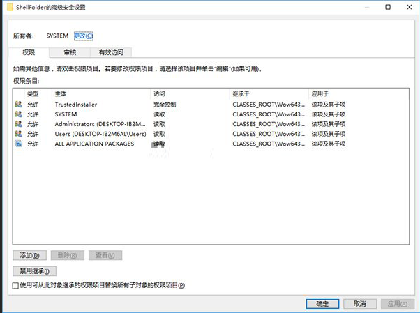 win10資源管理器中怎么刪除onedrive圖標(biāo)?win10資源管理器中onedrive圖標(biāo)刪除方法