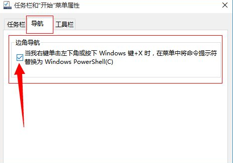 win10開始菜單亂碼怎么辦？win10開始菜單亂碼解決方法