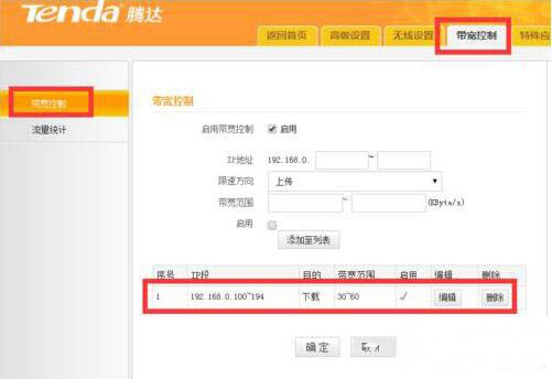 win7電腦呈現(xiàn)網(wǎng)絡(luò)延遲詳細(xì)解決流程介紹