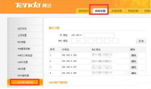 win7電腦呈現(xiàn)網(wǎng)絡(luò)延遲詳細(xì)解決流程介紹