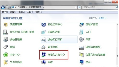華碩win7怎么打開藍牙 具體操作步驟
