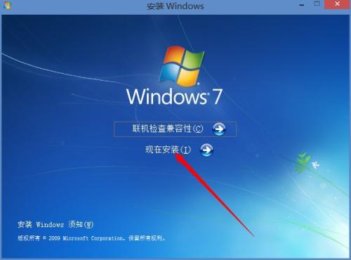 華碩win7怎么打開藍牙 具體操作步驟