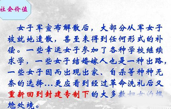 ppt制作出漂亮導(dǎo)航具體操作流程