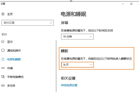 Win10出現(xiàn)遠(yuǎn)程桌面無法連接的具體修復(fù)步驟