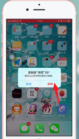 微信出現頻率過快具體操作方法