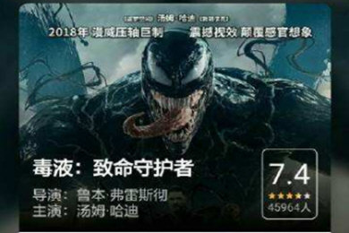 豆瓣APP中寫書評詳細(xì)操作方法介紹