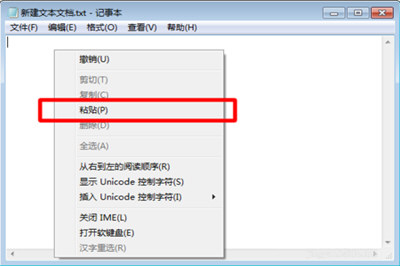 將微信中聊天記錄導出txt格式具體操作步驟