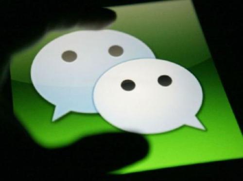 微信中將聊天記錄導出發送給別人具體操作方法