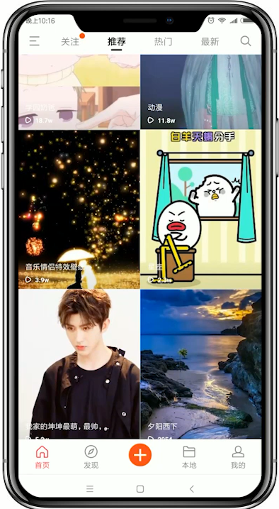使用熊貓動態(tài)壁紙app設(shè)置QQ以及微信動態(tài)透明主題具體操作方法