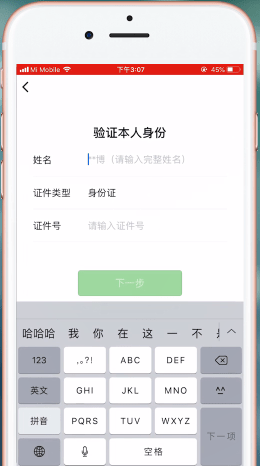 微信app中錢包密碼忘記詳細(xì)解決步驟