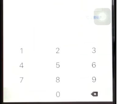 手機京東中充值電話費具體操作步驟