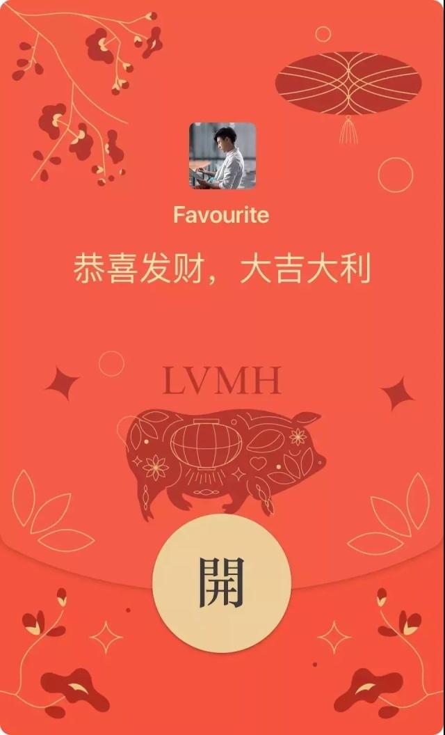 微信設(shè)置紅包封面的簡(jiǎn)單操作