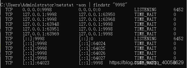 windows下java -jar 后臺(tái)運(yùn)行以及殺死后臺(tái)進(jìn)程的操作