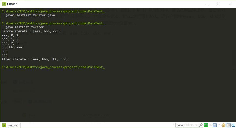 Java 集合中關于Iterator和ListIterator的用法說明
