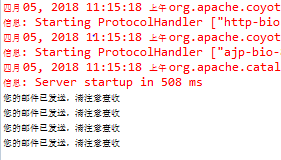 Java Web監聽器如何實現定時發送郵件