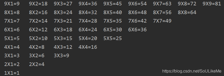 Java中四種9*9乘法表的實現(xiàn)方式(附代碼)