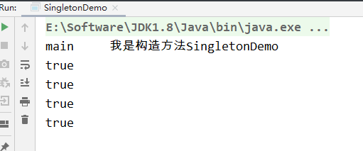 Java Volatile應用單例模式實現過程解析