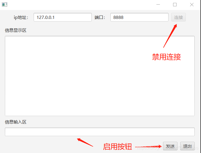 java實現基于UDP協議網絡Socket編程(C/S通信)