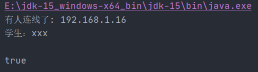 Java如何實(shí)現(xiàn)簡(jiǎn)單后臺(tái)訪(fǎng)問(wèn)并獲取IP