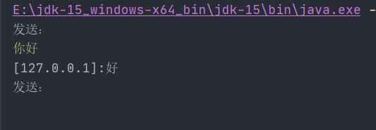 Java單線程程序?qū)崿F(xiàn)實(shí)現(xiàn)簡(jiǎn)單聊天功能