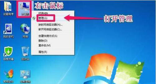win7系統增加c盤空間具體操作流程