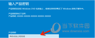 Win10專業(yè)版密鑰激活碼大全 Win10專業(yè)版密鑰激活碼匯總