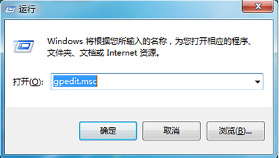 win7控制面板為什么突然打不開了 win7控制面板打不開解決方法
