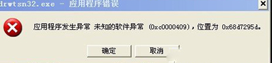 win7系統網頁打不開怎么辦 win7系統網頁總是卡怎么解決