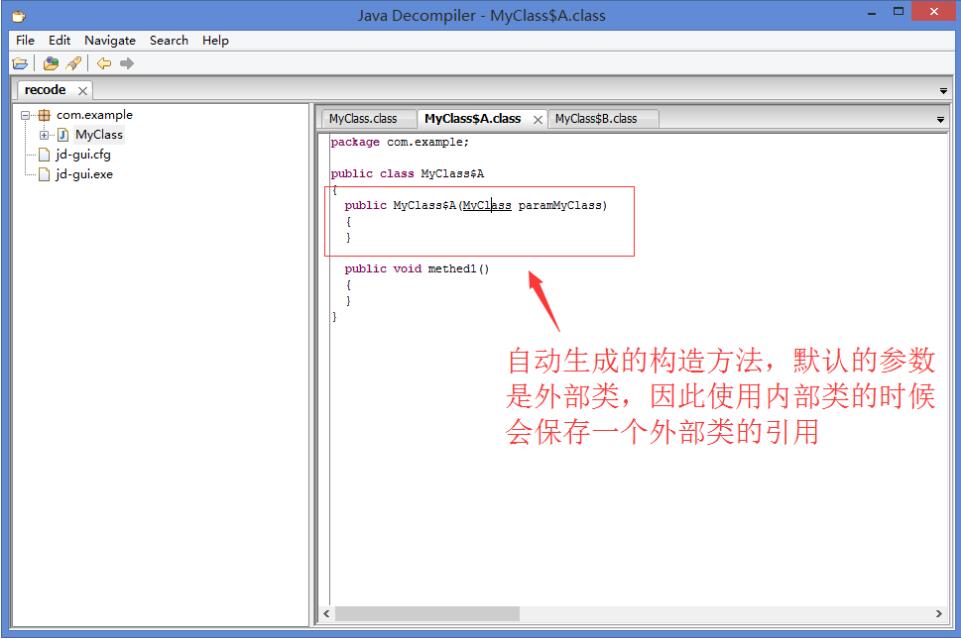 Java內部類的實現原理與可能的內存泄漏說明