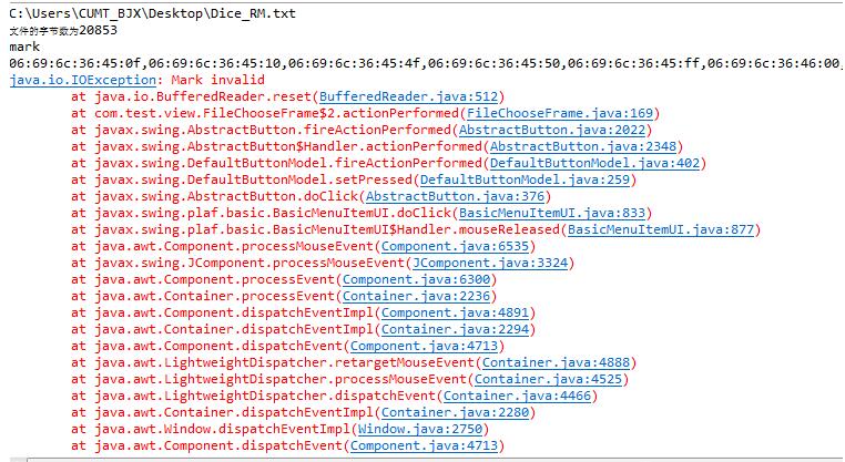 解決java文件流處理異常 mark/reset not supported問題