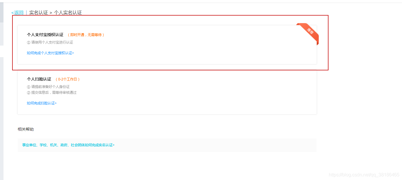 Java實現阿里云短信接口的示例