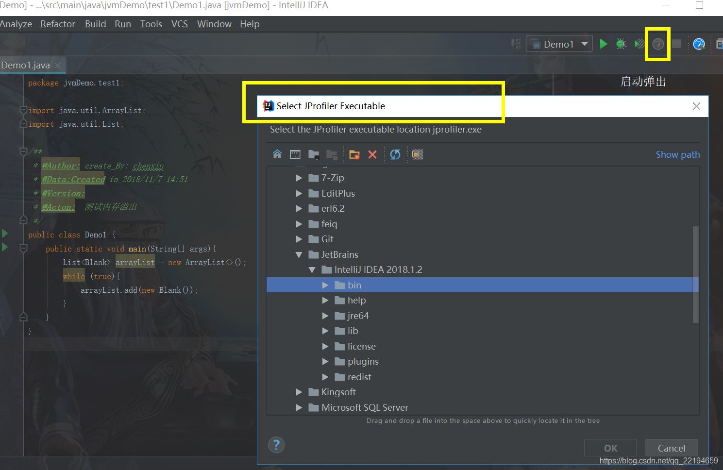 idea插件篇之java內(nèi)存分析工具(JProfiler)的使用