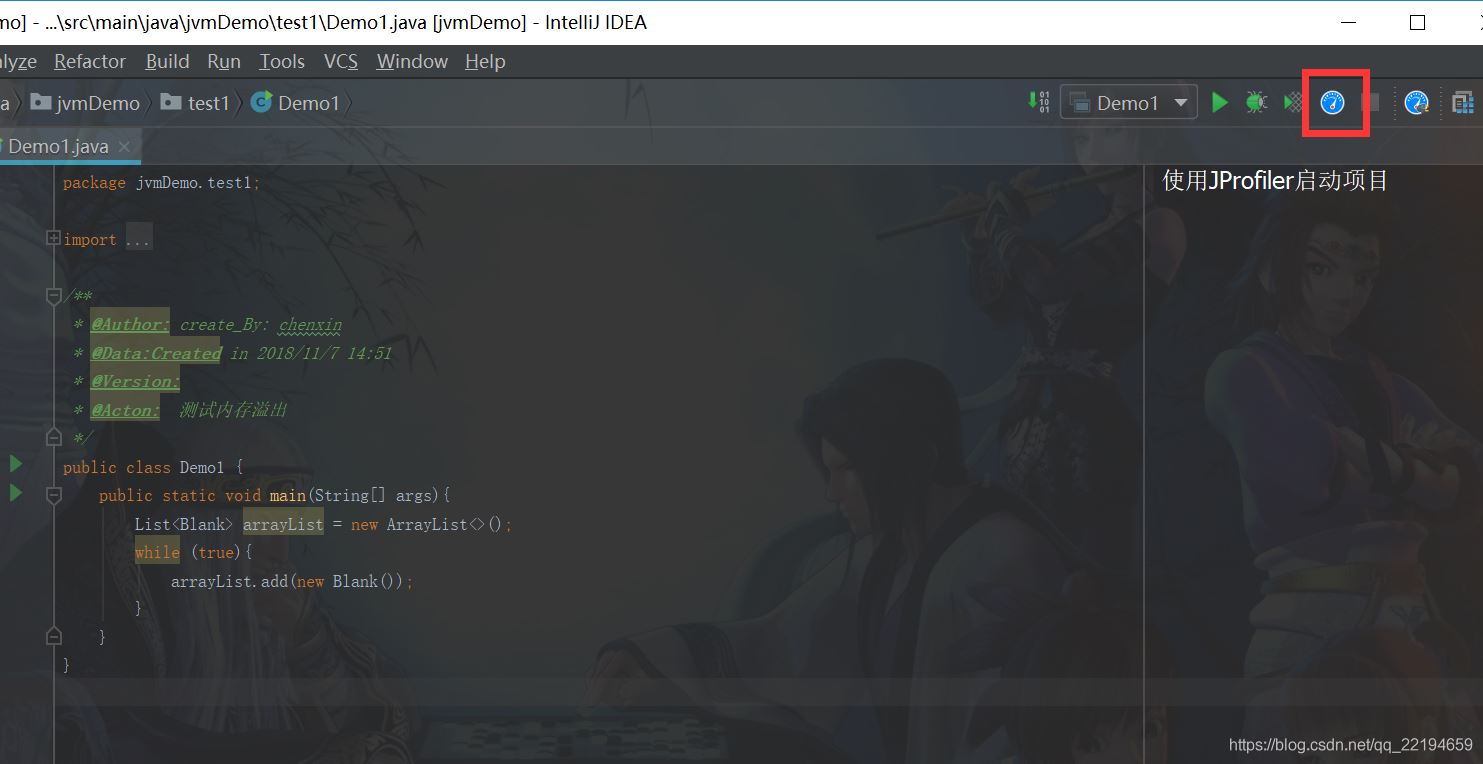 idea插件篇之java內(nèi)存分析工具(JProfiler)的使用