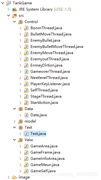 java實現(xiàn)坦克大戰(zhàn)游戲