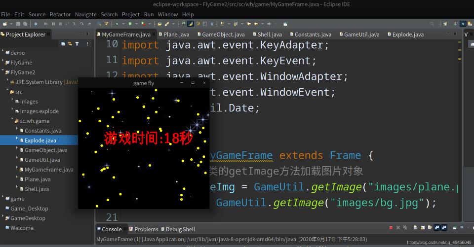 java實現飛機游戲代碼