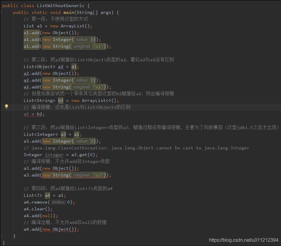 Java List Object[]轉換成List T的實例