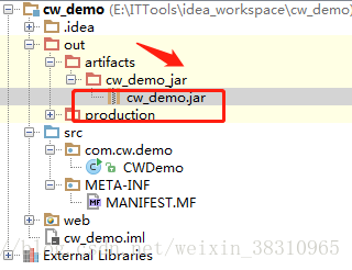 java 使用idea將工程打成jar并創建成exe文件類型執行的方法詳解