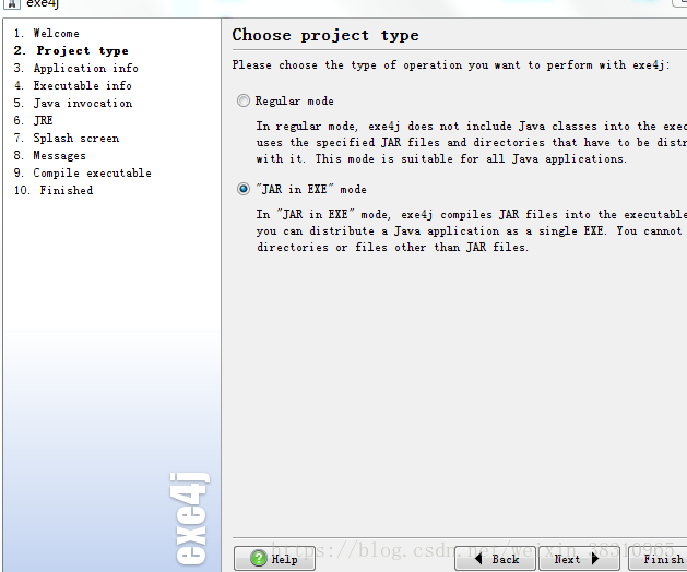 java 使用idea將工程打成jar并創建成exe文件類型執行的方法詳解