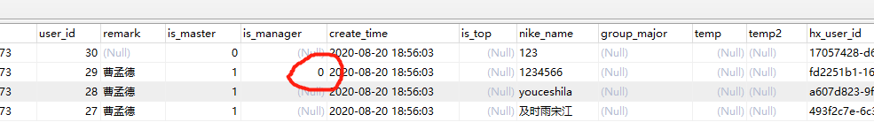 java實現(xiàn)即時通信的完整步驟分享