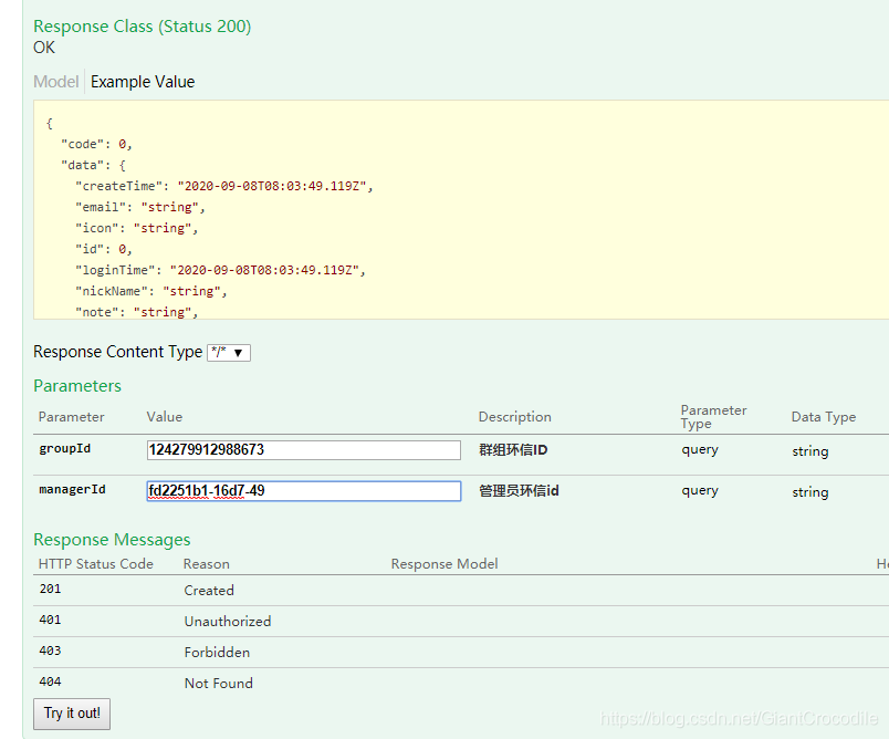 java實現(xiàn)即時通信的完整步驟分享