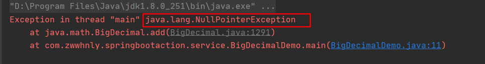 Java BigDecimal使用及基本運算(推薦)