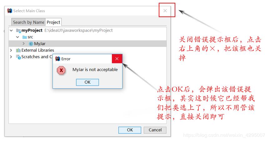 在idea中將java項(xiàng)目中的單個(gè)類打包成jar包操作