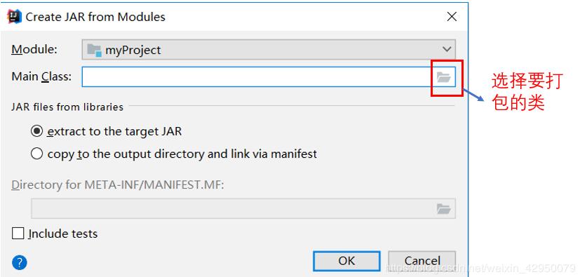 在idea中將java項(xiàng)目中的單個(gè)類打包成jar包操作