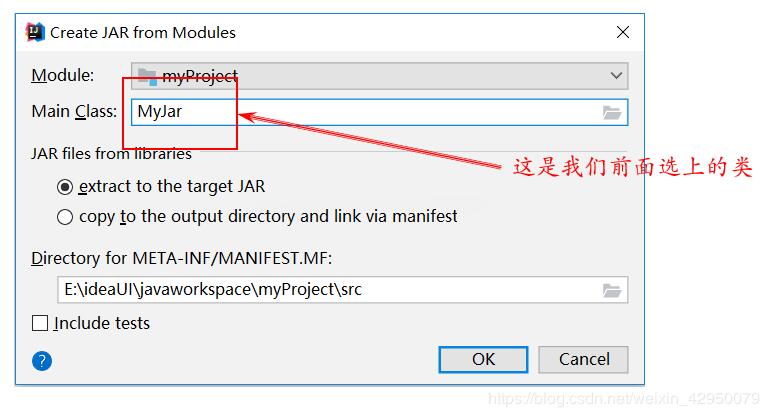在idea中將java項(xiàng)目中的單個(gè)類打包成jar包操作