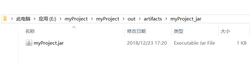 在idea中將java項(xiàng)目中的單個(gè)類打包成jar包操作