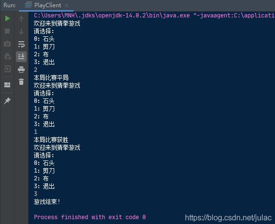 java利用多線程和Socket實(shí)現(xiàn)猜拳游戲