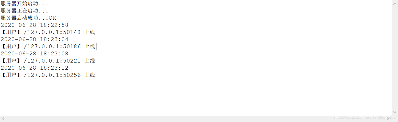 JAVA Netty實現聊天室+私聊功能的示例代碼