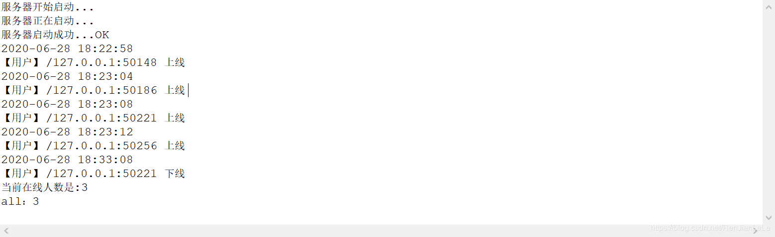 JAVA Netty實現聊天室+私聊功能的示例代碼