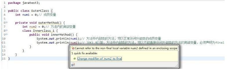 Java內(nèi)部類和匿名內(nèi)部類的用法說(shuō)明